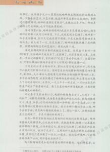 七年级下册第一单元 北师大版七年级下册语文第一单元作文精选