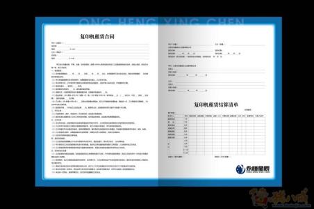 宾馆承包经营合同范本 宾馆内部承包经营合同范本3篇