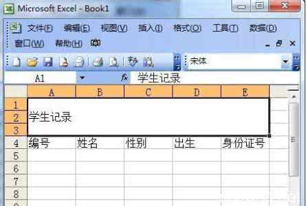 excel表格拆分单元格 03版excel表格怎么拆分单元格