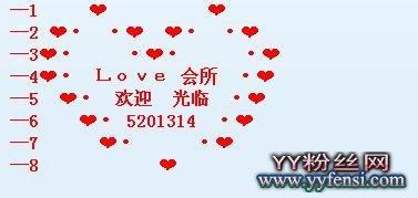 非主流网名love love的非主流网名