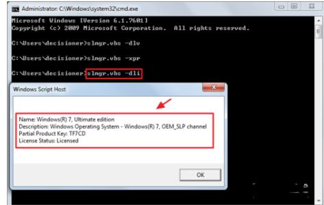 windows激活查看命令 如何用cmd命令查看Windows的激活信息