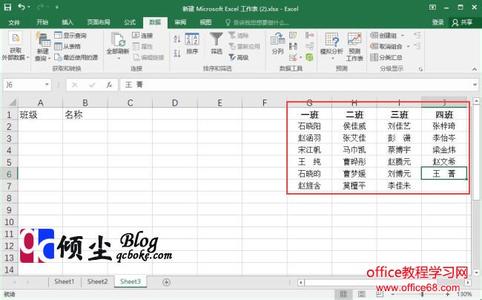 excel单元格字数限制 excel2007单元格设定字数限制的教程