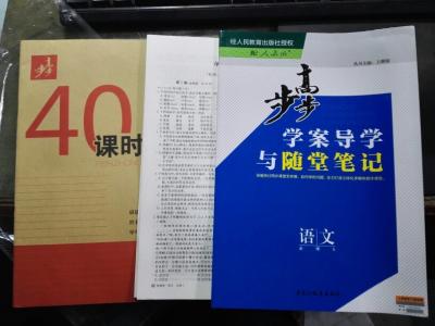 人教版高一英语必修一 高一语文人教版必修一第三单元随堂检测