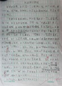 教师节作文400字 描写教师节的作文400字