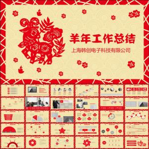 幼儿园上学期工会总结 2016年幼儿园工会工作总结