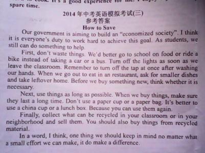 节约环保作文 关于节约环保的初中英语作文100词
