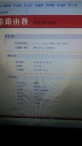 水星路由器看宽带密码 怎么获取水星路由器宽带密码