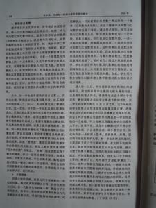 初中英语教学经验文章 初一数学教学经验文章3篇