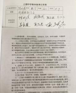 数学教研组工作总结 高三数学教研组工作总结