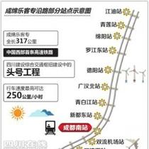 峨眉乐山途中导游词 成都到乐山导游词