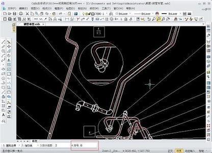 cad怎样缩小视图 怎样在CAD里面缩小视图