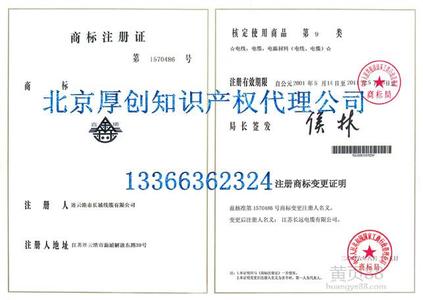 广州商标注册首选小欢 广州注册商标要什么材料_广州注册商标材料是什么