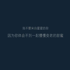 qq孤独个性签名 2016年qq孤独个性签名