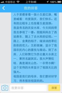 有关选择的文章散文 选择散文文章，关于选择的文章