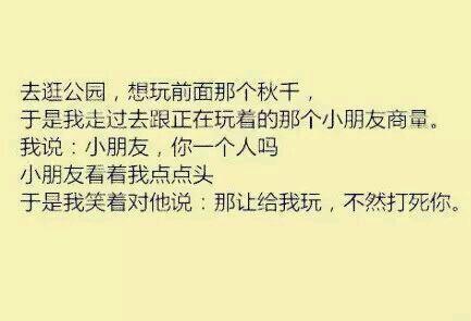 悲伤的段子 最新悲伤的段子_关于最新悲伤的段子