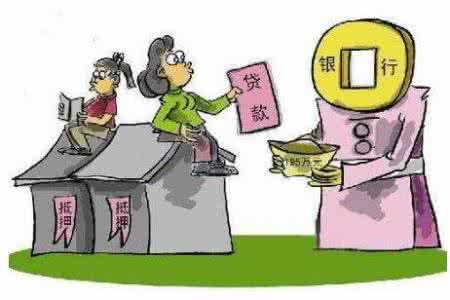 二手房办理抵押贷款 北海二手房如何办理抵押贷款？抵押贷款需要哪些材料