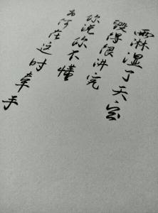清新古风唯美美文 古风唯美清新的句子