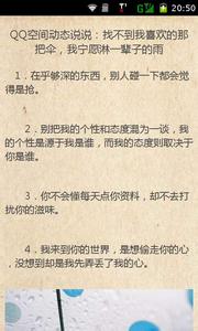 同事聚餐短句心情说说 歌词说说控短句_歌词说说控短句心情短语