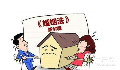 夫妻一方能单独购房吗 结婚后一方可以单独购买政府回购房吗？如何单独购买