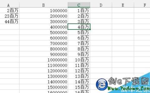 dw快速输入技巧 Excel快速输入技巧大全