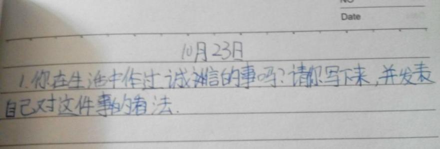 优秀员工评语 100字左右员工评语