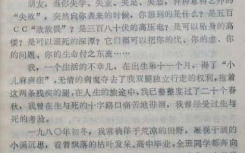 学期个人总结 学期末个人总结演讲稿