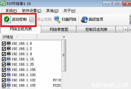 怎么限制局域网网速 局域网怎么限制手机网速