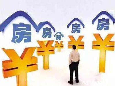 绍兴：柯桥区买房补贴0.8%至2016年底