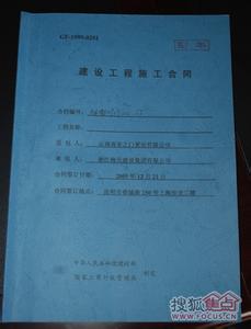 合同签订风险防范 在签订商标许可合同后应如何防范