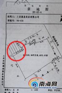 土地证继承过户流程 农村房子继承后办理土地证需要什么材料?流程是什么