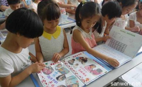 学前班幼儿评语 学前班幼儿通知书评语