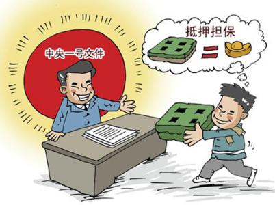 开封抵押贷款 开封哪里可以办个人无抵押贷款？如何审核