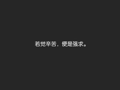 情侣分手后的心酸语录 分手后让人心酸的句子