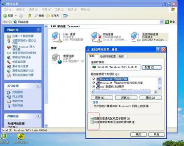 xp笔记本搜不到无线网 笔记本电脑搜不到无线网络怎么办