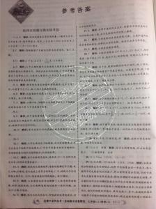 六年级英语试卷及答案 孟建平试卷英语8年级下答案