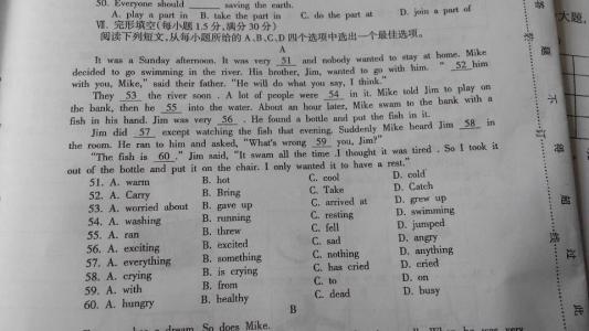 八年级物理上期末试题 八年级英语下期末综合复试试题