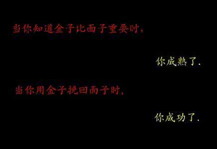 霸气个性说说心情短语 qq霸气说说_酷炫qq个性短语说说