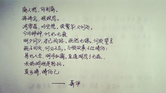 唯美忧伤的句子 古代唯美忧伤句子