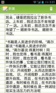 征文1000字范文 我与书的故事1000字征文范文