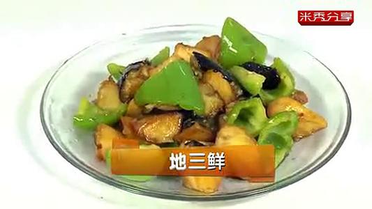 北方菜谱大全 北方菜谱家常菜做法