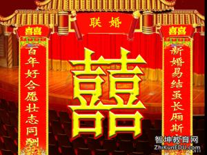 高考励志对联集锦 十月结婚励志对联集锦
