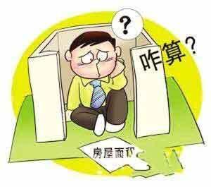 房屋面积变更申请 房屋面积可以变更吗？房屋面积变更如何测量？