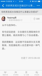 唱给男友让他感动的歌 给男朋友唱什么歌他会感动