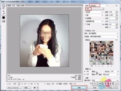 flashcs4动画制作教程 photoshopcs4怎么制作动画