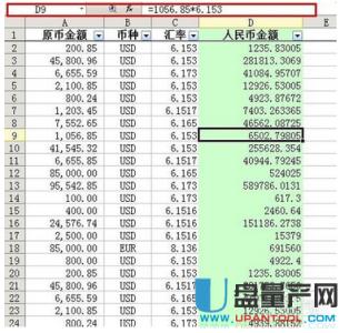 excel如何做乘法运算 excel 2003乘法运算教程