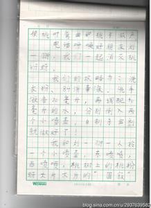 百脉泉导游词 百脉泉导游词作文400字