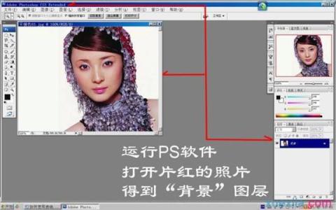 photoshop怎么修照片 photoshop怎么用曲线修照片