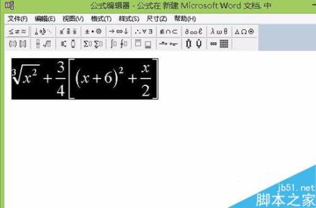 word公式编辑器 word中如何编辑公式的两种方法