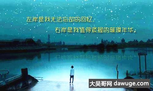 qq签名爱情 享受美好爱情的qq签名