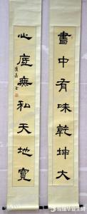 高考励志对联集锦 最新励志对联集锦2016
